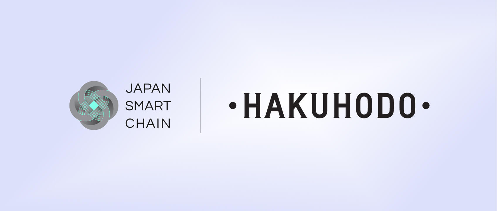 Japan Smart Chainと博報堂のビジョンパートナー締結告知 — ニュース一覧用画像