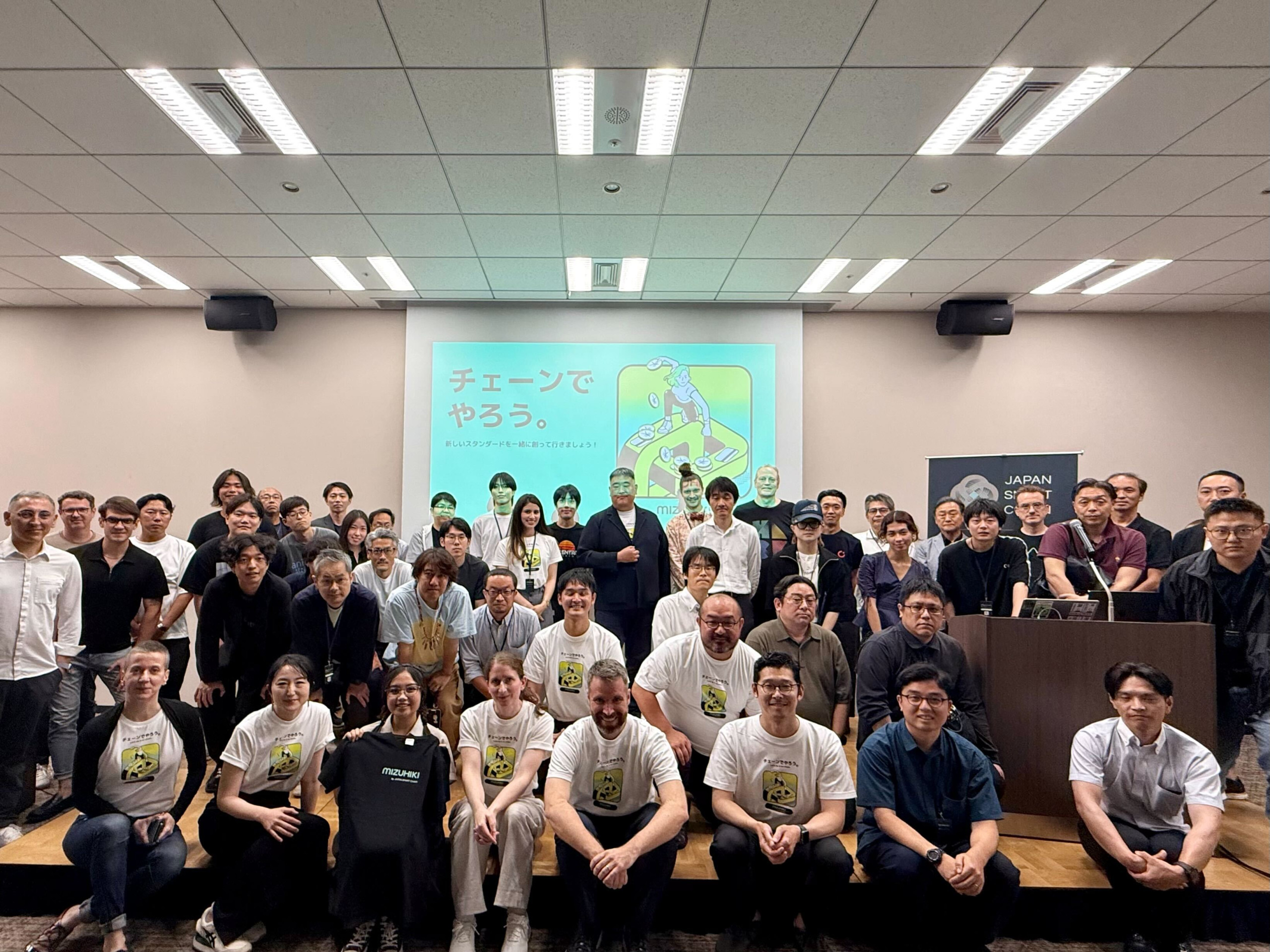 Audience at the JSC testnet and Mizuhiki Suite launch event