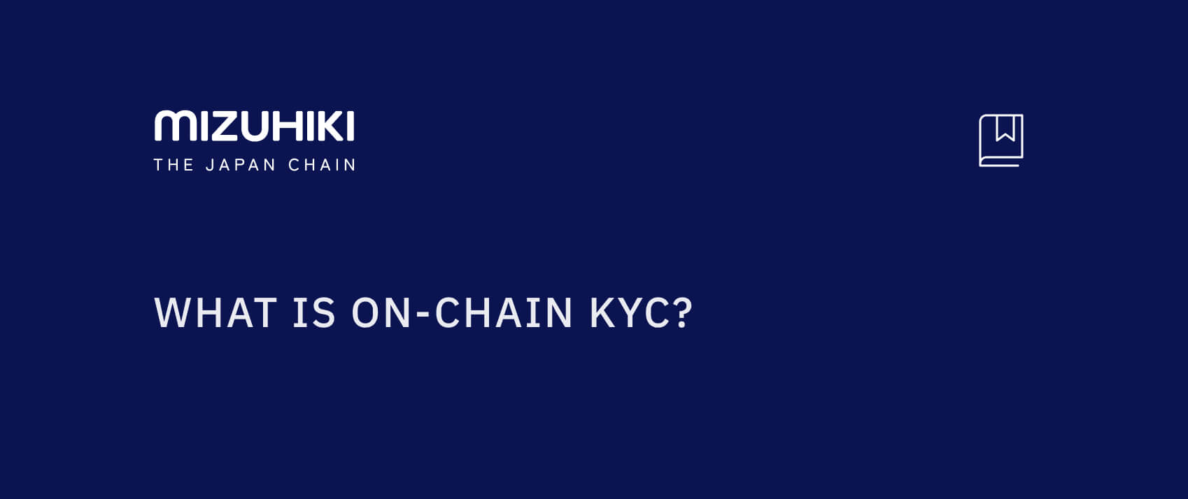 On-chain KYCの記事イメージ