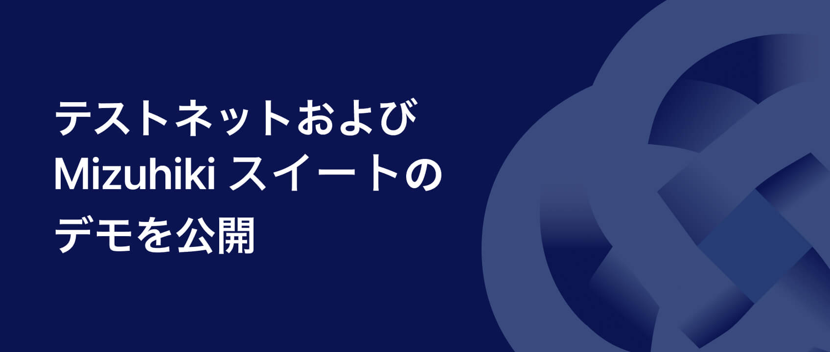 Japan Smart Chain Kaigan testnet — news listing image