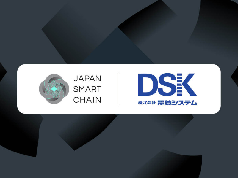 Japan Smart Chain Welcomes Densan System as a New Vision Partner